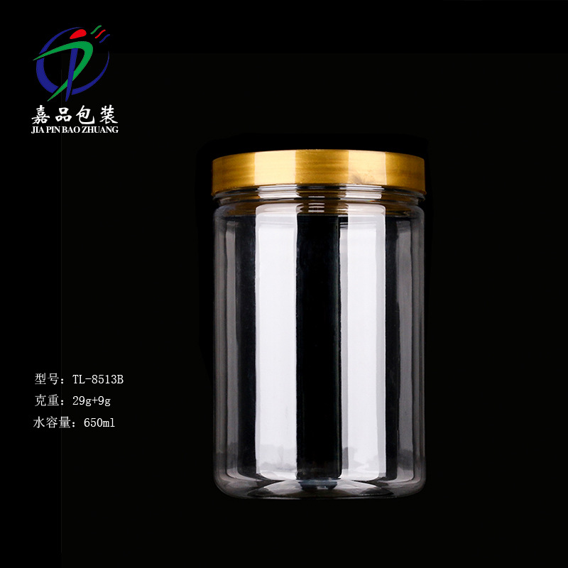 厂家现货螺旋瓶子pet透明塑料瓶650ml食品广口三七粉半斤装8.5*13