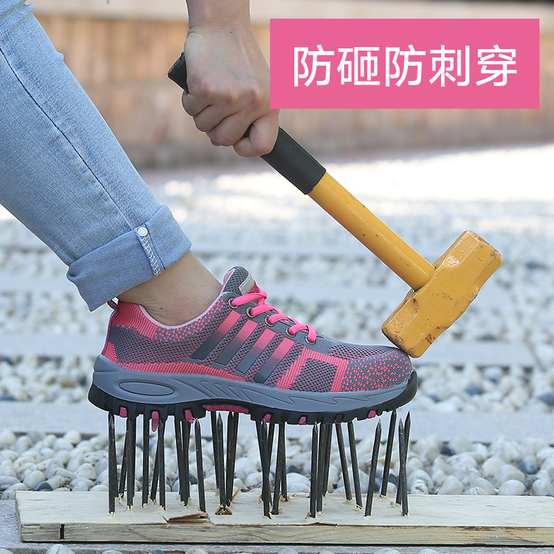 劳保鞋女士防砸防刺穿夏季透气鞋耐磨工地老保轻便工作鞋