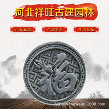 砖雕仿古中式背景墙古建浮雕墙面装饰青砖花砖铜钱砖 砖雕