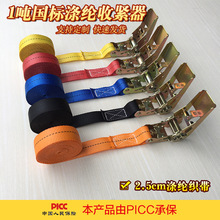 ؛܇�վo��2.5cm��݆��]�������o�����o�K���⎧������؛܇����