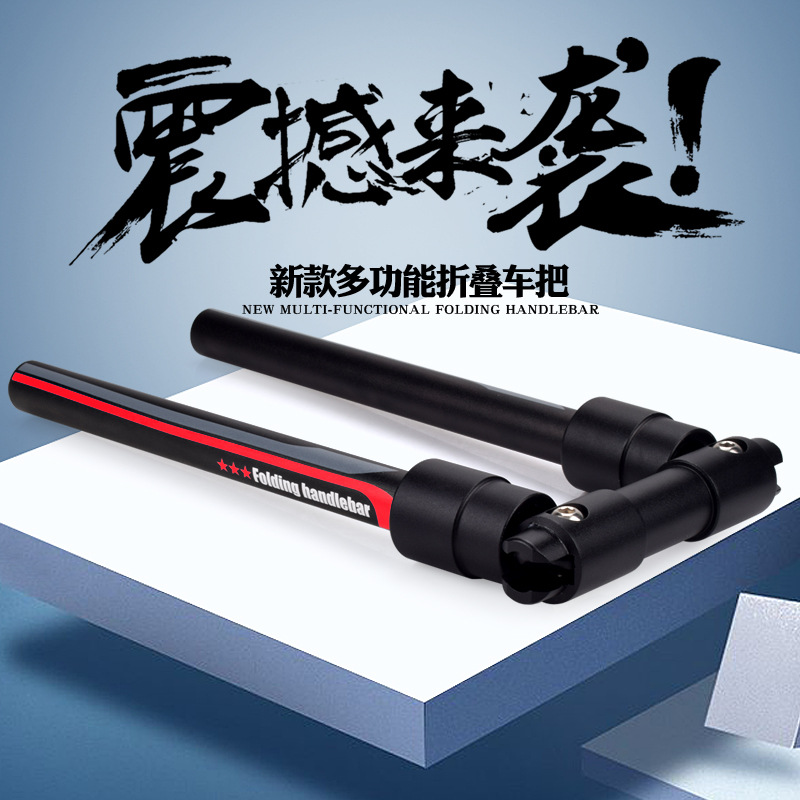 Liberación rápida Scooter Eléctrico plegable manillar bicicleta de montaña cabeza mango horizontal accesorios de modificación de la bicicleta