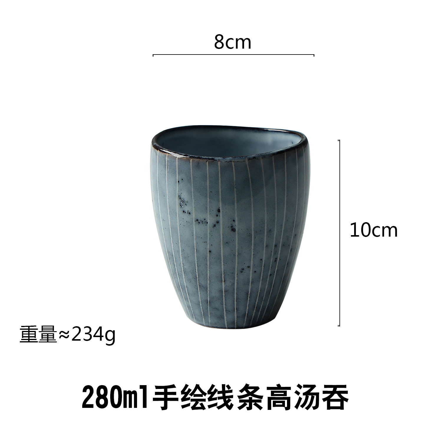 손으로 그린 라인 스프 스프 삼키기 280ml