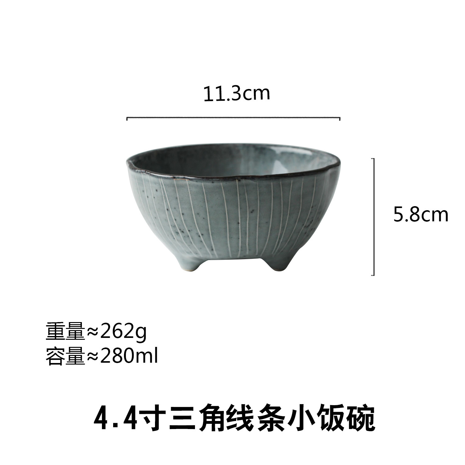 4.4 인치 삼각형 라인 작은 밥 그릇