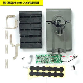 适用于替代V6吸尘器电池DC62 V7 V8套料及BAT610 BL 1830