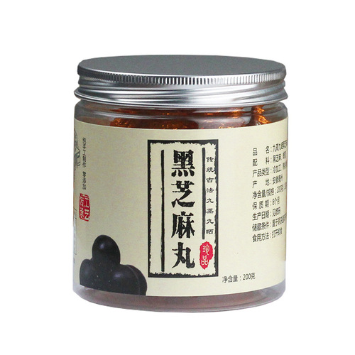 Black sesame balls factory wholesale handmade sesame balls food internet celebrity snacks Wuhong pills jujube kernel pills