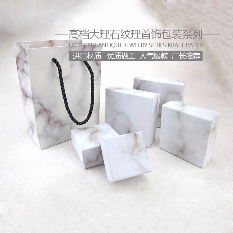 工厂供应新款大理石纹首饰包装盒饰品盒批发项链耳环盒可加印logo