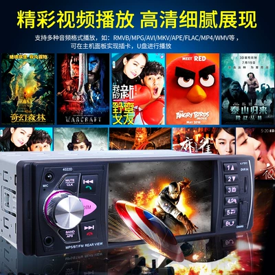 Car mp5 MP5 player car music
