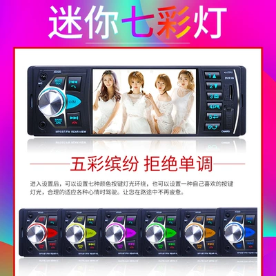4.1-inch car universal Bluetooth Car mp5