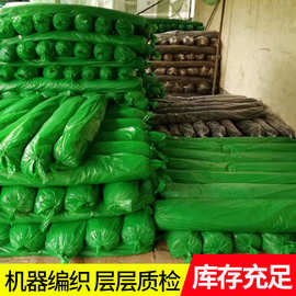 盖土网绿网建筑工地防尘盖土网绿化盖煤网黑色遮阳防尘网抑尘防风