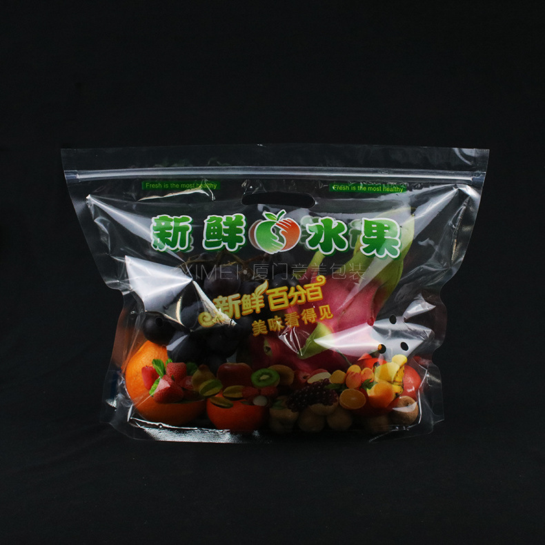塑料自封水果保鲜袋一次性透明加厚水果保鲜袋自立手提水果包装袋
