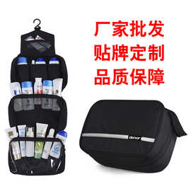 悬挂式洗漱收纳包三合一可折叠防水干湿分离旅行包出差化妆品收纳