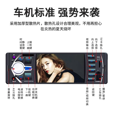 Player 4020D, Car mp5