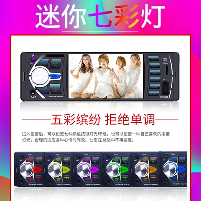 4.1inch Hd Car Mp5 Player Car mp5