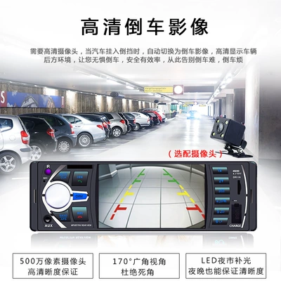 Charging Reversing Rear View Card – Car mp5