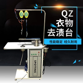 洗涤烘干设备;整熨设备;其他整熨设备