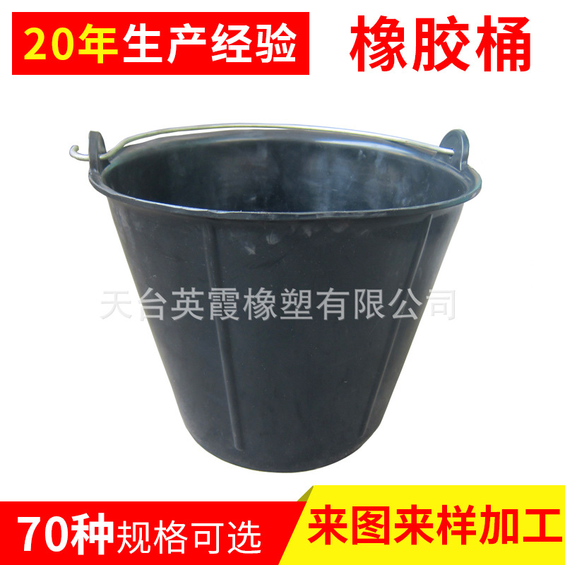 工厂 供应塑料软桶 水泥桶.园林桶.泥灰桶 12L 工业用收纳桶
