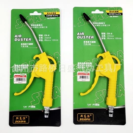 气动接头;气动吹尘枪;气动软管