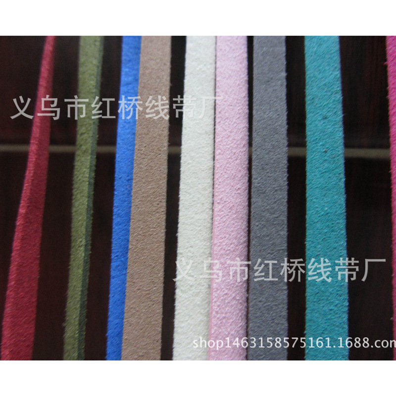 厂家批发韩国绒皮绳彩色皮革线带5mm服装配饰创意编织绳双面绒线