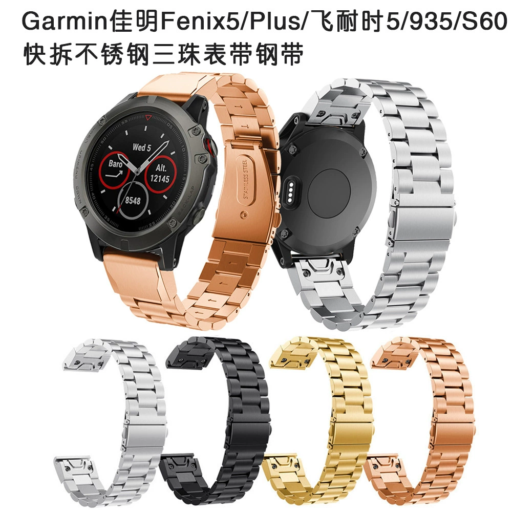 Умный спортивный ремешок Garmin Jiaming fenix6 fenix5 с тремя бусинами, быстросъемный ремешок без инструментов, качество Amazon