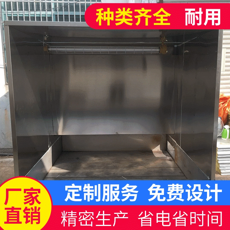 Заводские продажи спрей стол водяной занавес шкафа 1,5*15,2 метра все из нержавеющей стали спрей стол водяной занавес шкафа