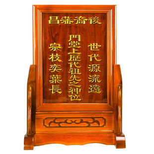 DHZ新款祖先牌位灵位神位祖宗排位莲位实木位牌祠堂灵牌 地主牌-阿里巴巴