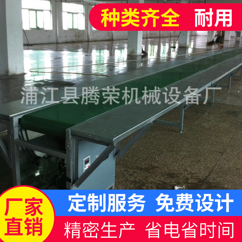 厂家批发包装输送分拣流水线 可定 制装配包装工作台生产线