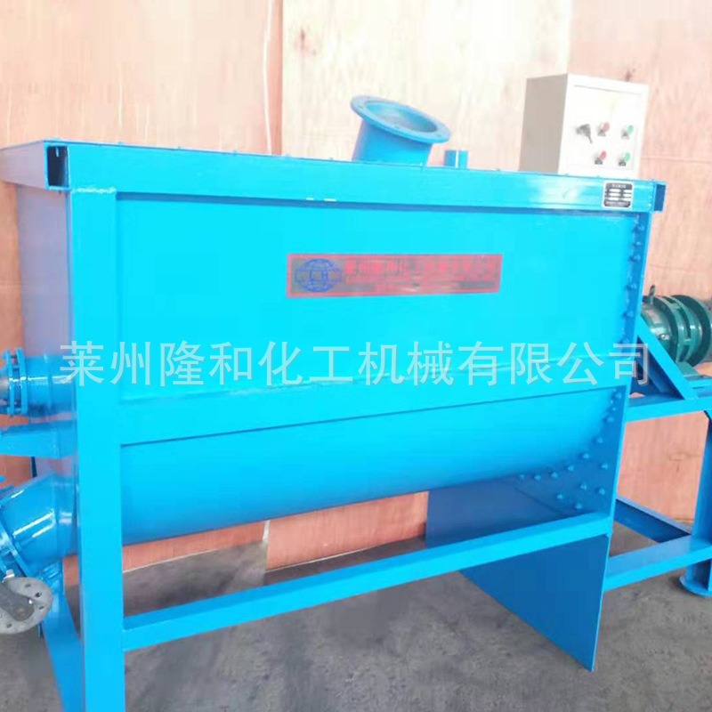 厂家供应粉料粘性物料卧式混料机 卧式螺带混合机 饲料食品混合机