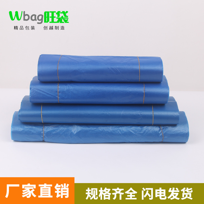 蓝色塑料袋背心袋手提方便袋马甲袋打包袋物业袋打包袋垃圾袋创越