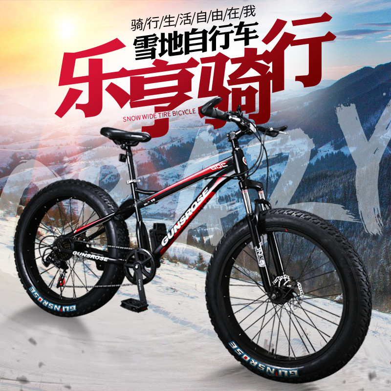 Directo de fábrica al por mayor snowmobile mountain bike neumático ancho de disco de freno absorción de choque estudiante bicicleta Fat Tire Sports Riding