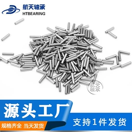 深沟球轴承;轴承座;滚针轴承