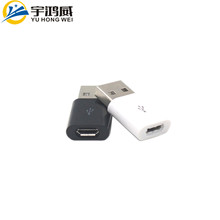 安卓母转A公USB转Micro USB转换头A公转micro支持数据充电OTG功能