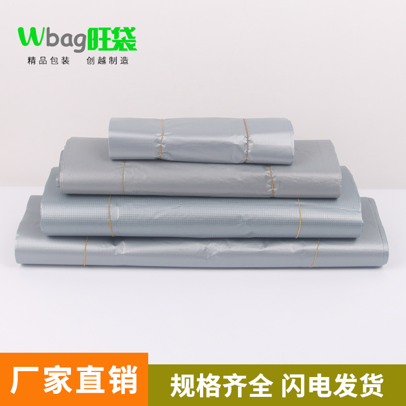 Silver gray plastic bag vest bag convenient bag thickened tote bag vest bag packing bag property garbage bag chuangyue