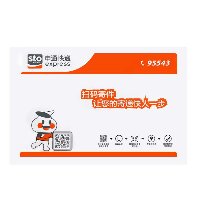 现货申通快递信封袋加厚文件夹袋快递纸带红丝包邮袋子批发定制