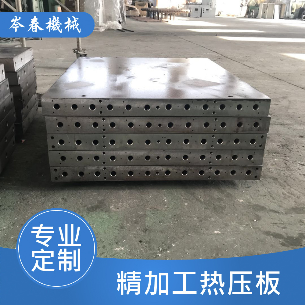 Vulcanizing machine Heat transfer oil Heating plate Electric heating Laminate carpentry Mechanics Hot Press Plywood Hot Press Matching