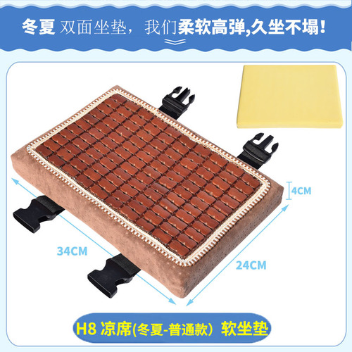 Memory foam soft cushion student classroom bench chair butt cushion thickening and heightening sponge seat cushion butt cushion chair cushion