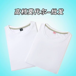 男女士儿童热升华广告衫定制空白t恤活动纯色文化衫热转印t恤批发