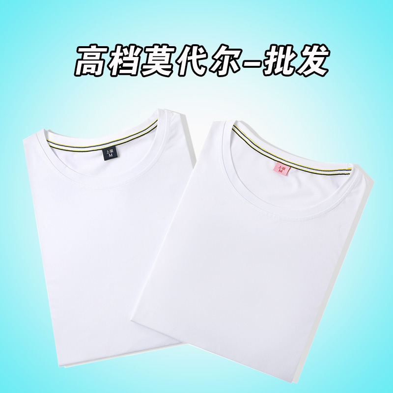Men and women children sublimation advertising shirt Custom blank t-shirt activity solid color cultural shirt heat transfer T-Shirt wholesale