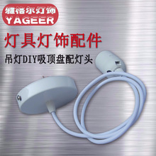 E27�������^����������\���֟��ݵ������͏d��ǟ�������DIY