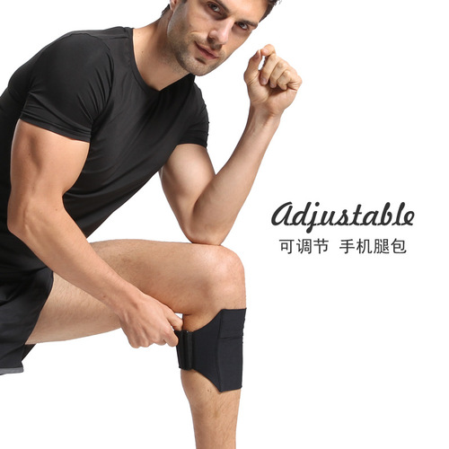 Adjustable Size Phone Leg Bag Elastic Magic Strap Sports Bag Close Fit No Shake Unisex Phone Bag
