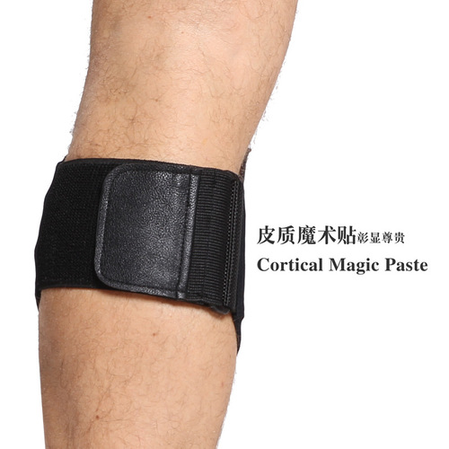 Adjustable Size Phone Leg Bag Elastic Magic Strap Sports Bag Close Fit No Shake Unisex Phone Bag