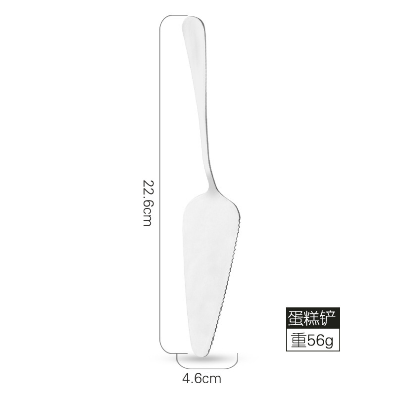 케이크 삽
