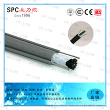 늄ӺJ|KVVRC 450/750V 4/5/6/7/8/9/10x0.75mm2