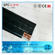 SPCFLAT-CHAIN-YY  16*1  16*2.5  10*1  10*1.5mm2 �����|