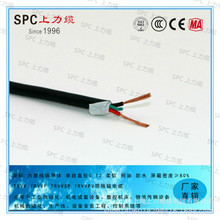 Ϻ TRVVP  10*0.3/11*0.3/12*0.3/14*0.3/15*0.3mm2