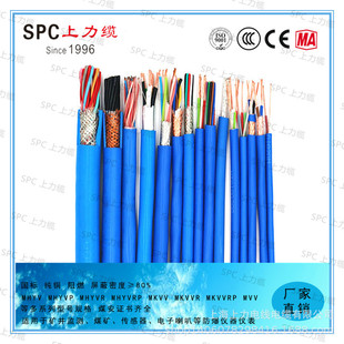 MHYV 1*4*7/0.28mm  1*2*7/0.28mm  4*0.5/3*0.5/ 2*0.5 �{ɫ�o��