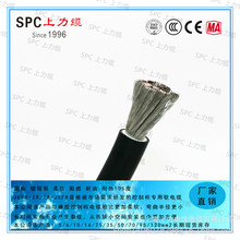 po׾ JEFR-ZR  1140V  1*2.5/4/6/10/25/35mm2