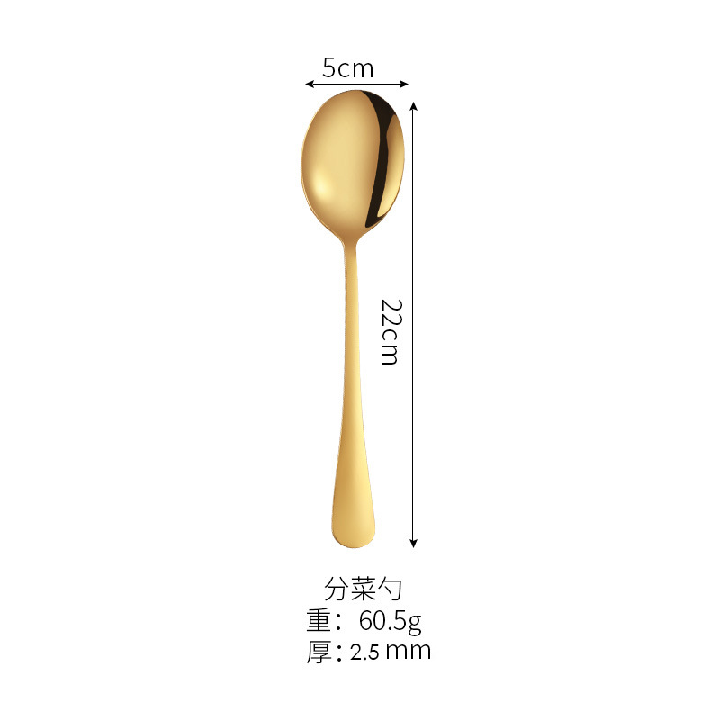 접시 스푼