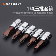 �G��6.3mm��Ͳ�������^/С�w��݆���փ�����1/4��Ͳ�������^��Ͳ