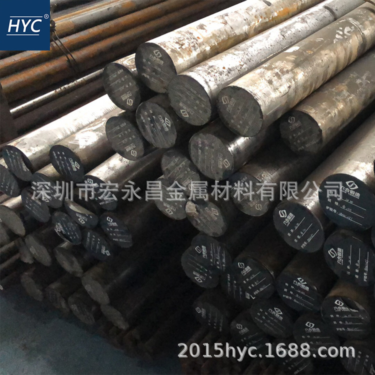 4Cr3Mo2VNiNb（HD）高韧性热作模具钢 钢板 圆钢 圆棒 锻圆 锻件