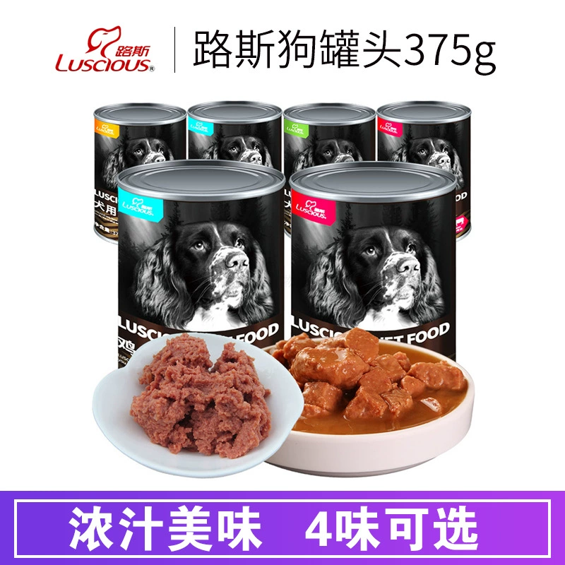 Лус консервированная курица, говядина, крупное мясное пюре, сырое мясо, домашние животные закуски, собачий корм, густой сок, вкусная оптовая продажа